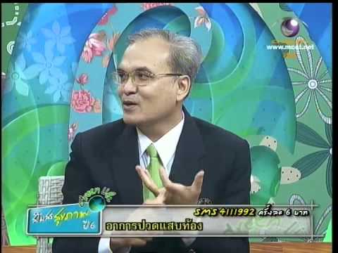 ความคิดเห็น Impaza ในยูเครน ครีม EMLA สำหรับอวัยวะเพศชาย