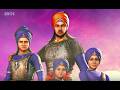 Chaar Sahibzaade Movie