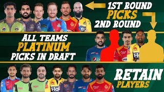 PSL 2023 | List of all 18 players picked in Platinum Category | All teams Squads PSL 8 draft