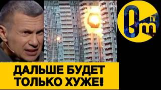 АТАКИ ПО РОССИИ СТАЛИ СИЛЬНЕЕ И ЧАЩЕ🔥