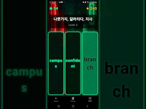 Flash Voca: 타임어택 영단어