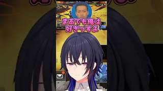 ボドカを嫌いと言うも逆に好きと言われてしまうのせさんｗ【ぶいすぽ/一ノ瀬うるは/APEX】 #切り抜き #vtuber #一ノ瀬うるは