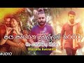 Paya Pagena Duwillak Tharamata Ma Kadulu Hidenakan Tharindu Ruwantha New Song 2022