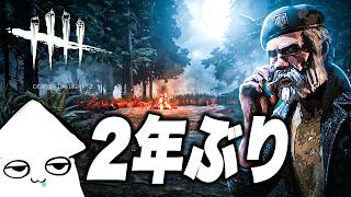 朝活【DBD参加型】ジェイソンから逃げ切ってみたい！【デッドバイデイライト/ Dead by Daylight 】