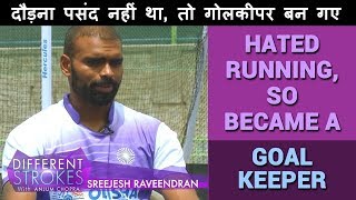 HATED RUNNING, Now Indian Hockey Team Captain | Exclusive Interview | PR Sreejesh with Anjum Chopra