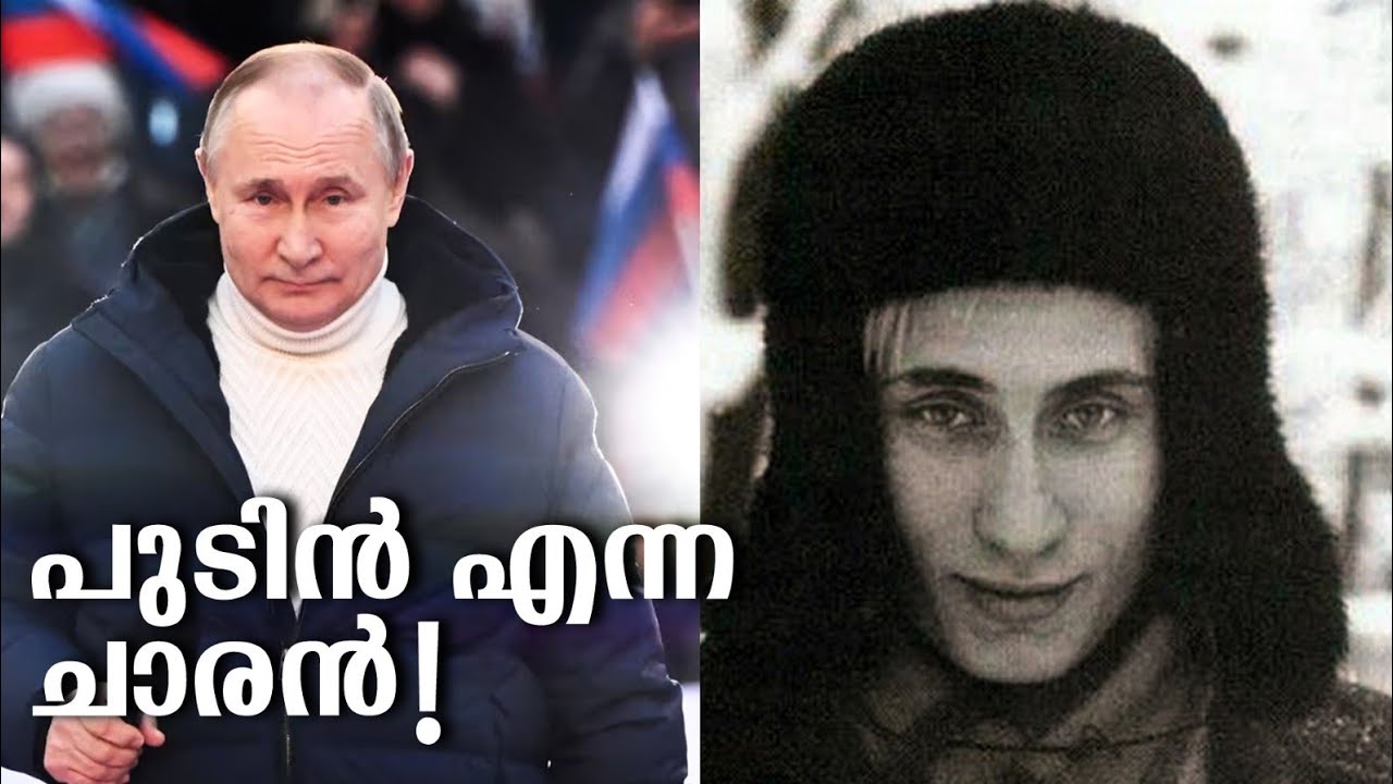 HisStory | Vladimir Putin - 02 | Safari TV