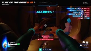 Overwatch 2_DIVAPOTG