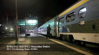 preview picture of video '동해남부선 해운대역, Donghaenambu Line Haeundae Station KOREA'
