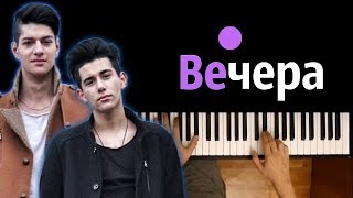 Rauf Faik - Вечера ● караоке | PIANO_KARAOKE ● + НОТЫ &amp; MIDI