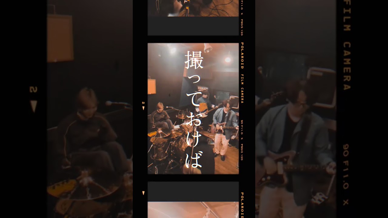 写真には写せなかった日のバラード