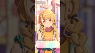 自分用 ことね 10話