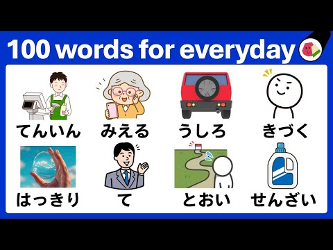 Hiragana Practice for Japanese Beginners｜Learn Nihongo Step by Step