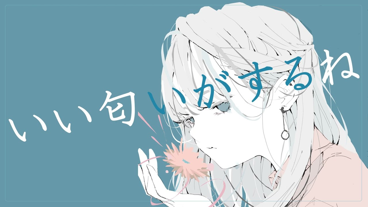 【男性向けボイス】くんくんかいでくる彼女【asmr 彼女】