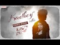 Kadhey Idhi Video Song Laggam Time Rajesh Meru Navya Prajoth K Vennam Pavan