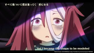 Cover art for Katachi