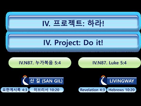 4.Project_Do it!(하라!).N87