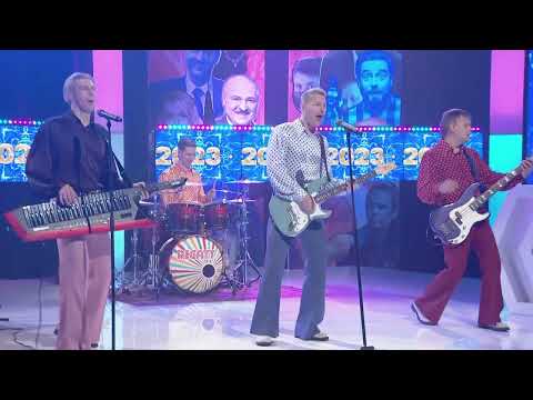 REGATT - Vaid üks laik