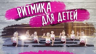 Урок танца для девочек 4-х и 5 -лет - Видео онлайн