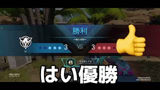コールオブデューティ実況開始！