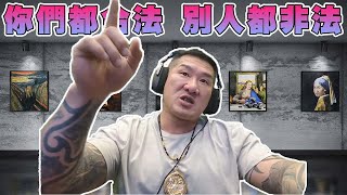 [討論] 館長直播1.8萬人在線看