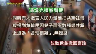 18-1-2012新聞速遞