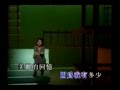 Tian Mi de Xiao Yu (Sweet Drizzle) - Teresa Teng ...