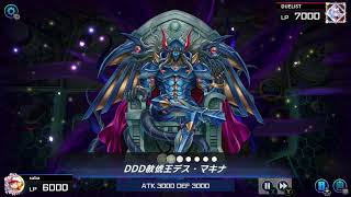 【遊戯王マスターデュエル】DD対M∀LICE　対戦リプレイ