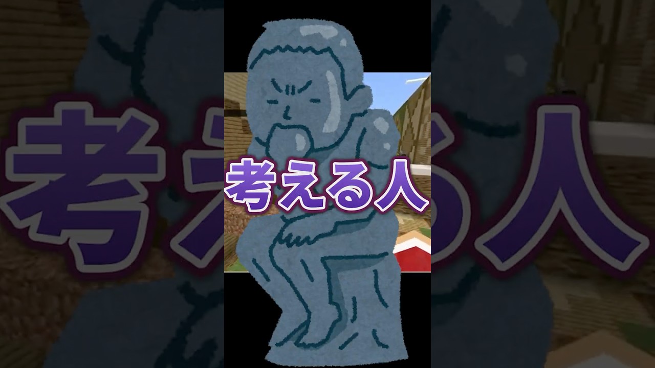 心配して声かけたら、ただただ気まずくなった話 #マイクラ #マインクラフト