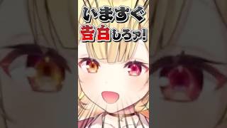 【1分でわかる】恋愛ソムリエなのに味覚はオンチ！？笑い方が独特でかわいい星川サラ【にじさんじ公式切り抜きチャンネル】