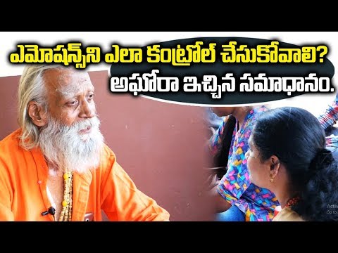 ఎమోషన్స్ ని ఎలా కంట్రోల్ చేసుకోవాలి ? || Aravind Aghori Shocking Answer to Devote Question Video