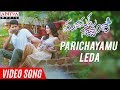Parichayamu Leda Video Song | Manasuku Nachindi Video Songs | Sundeep Kishan, Amyra Dastur | Radhan