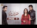 Muqaddar Ka Sitara Episode 21 | 8th January 2023 (Subtitles English) ARY Digital