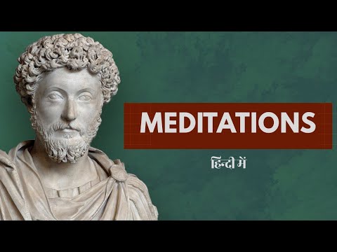 Meditations by Marcus Aurelius