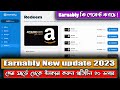 earnably 2023 earnably latest payment proof earnably review earnably how to earn earnably verify