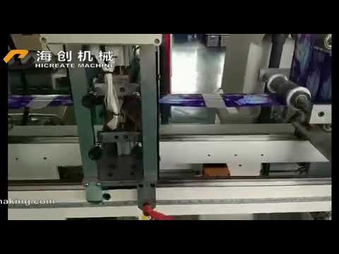 HC-SS - Machine d'emballage automatique pour pantalons hygiéniques pour dames - Hi-Create_4