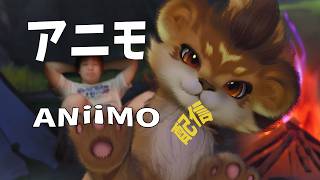 【アニモ】やりこみ勢よりワンテンポ遅れてるのでロータウスとか厳選したい＃5