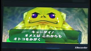 Switch2リメイクに向けて元祖64版をプレイ【ゼルダの伝説時のオカリナ】第22話:デスマウンテン山頂の大噴火