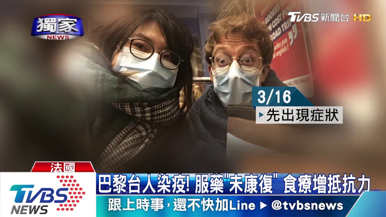 戴不戴口罩政府沒定論 法國女婿:相信台灣