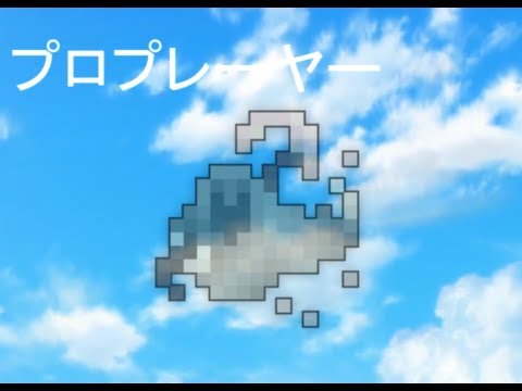 R Rotmg