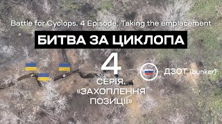 [分享] 壕溝戰完結篇