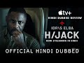 Hijack Hindi Dubbed Review | Hijack Trailer Hindi | Hijack Series Review | Apple Tv Plus