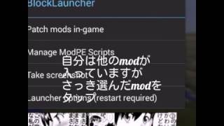 マインクラフトpe Mod導入方法 تنزيل الموسيقى Mp3 مجانا マインクラフトpe Mod導入方法 تنزيل الموسيقى Mp3 مجانا