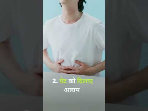 5 Benefits of Belpatra Juice (बेलपत्र जूस के 5 फायदे) #shorts #ayurveda