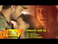 Thanikadai Thama Man Viraj Perera Www Hirutv Lk