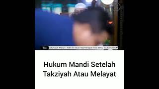 Download lagu HUKUM MANDI SETELAH TAKZIYAH | Firqotun Najiyah #takziyah #hukum mp3 Download lagu HUKUM MANDI SETELAH TAKZIYAH | Firqotun Najiyah #takziyah #hukum mp3