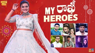 My Rakhi Heroes ||ft. Getup srinu &Emmanuel || Rakhi Celebrations ||