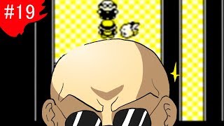 【ポケモン：ピカチュウ版】その１９　ＶＳカツラ戦　【CeVIO実況】