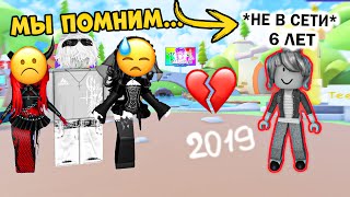Disappeared for 6 Years! Father Banned Roblox?!