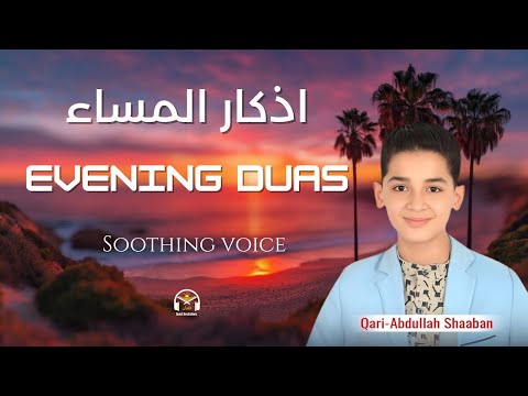 Adhkar Al-Masaa – أذكار المساء | Soothing Evening Dhikr by Qari Abdullah Shaban