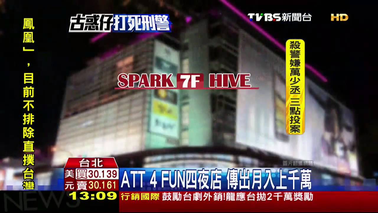 殺警案後避風頭　台北夜店幾乎全休息